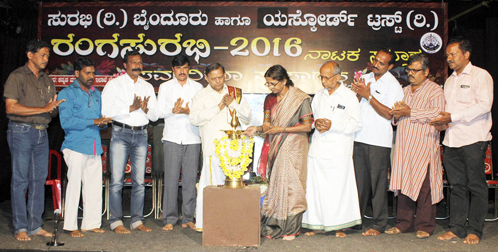 ‘ರಂಗ ಸುರಭಿ’ ರಾಜ್ಯಮಟ್ಟದ ನಾಟಕ ಸಪ್ತಾಹ ಉದ್ಘಾಟನೆ
